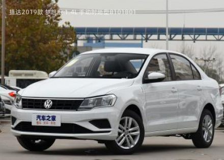 2019款 梦想版 1.4L 手动时尚型拆车件客服台