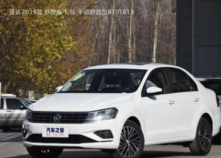 2019款 梦想版 1.5L 手动舒适型拆车件客服台