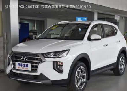 2019款 280TGDi 双离合两驱智联版 国V拆车件客服台