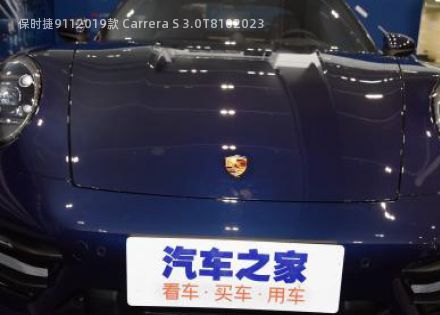 2019款 Carrera S 3.0T拆车件客服台