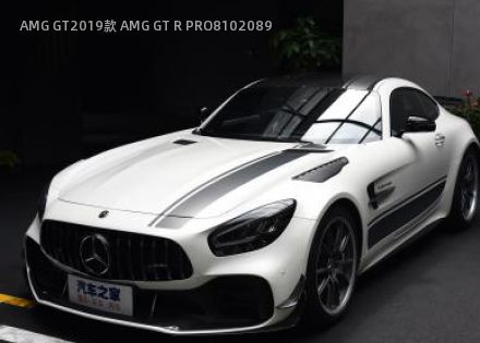 2019款 AMG GT R PRO拆车件客服台