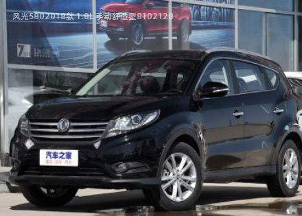 2018款 1.8L 手动舒适型拆车件客服台