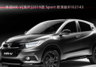本田HR-V(海外)2019款 Sport 欧洲版拆车件