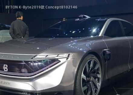 BYTON K-Byte2019款 Concept拆车件