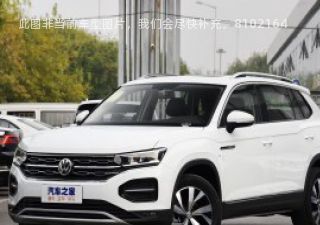 2019款 330TSI 四驱开疆版 国V拆车件客服台