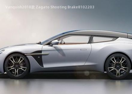 2018款 Zagato Shooting Brake拆车件客服台