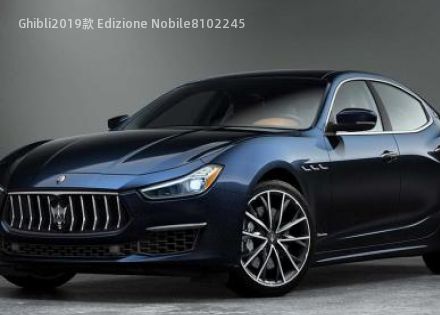 2019款 Edizione Nobile拆车件客服台