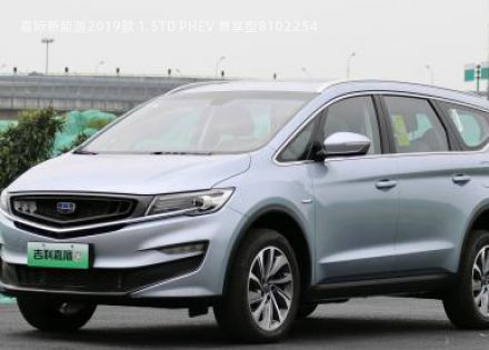 嘉际新能源2019款 1.5TD PHEV 尊享型拆车件