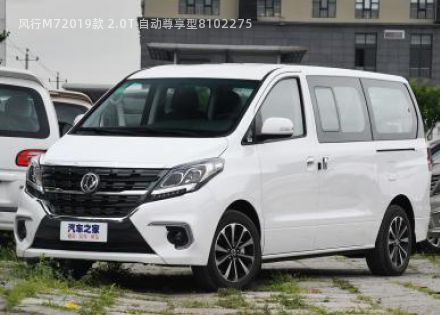 2019款 2.0T 自动尊享型拆车件客服台