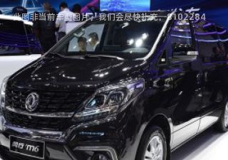 2019款 1.5T 手动短轴豪华型 7座拆车件客服台