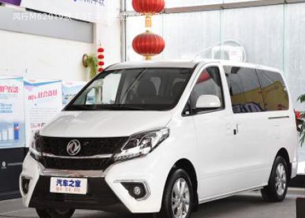 2019款 1.5T 手动长轴豪华型 7座拆车件客服台