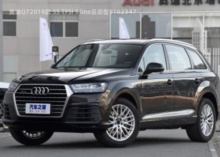 2019款 55 TFSI S line运动型拆车件客服台