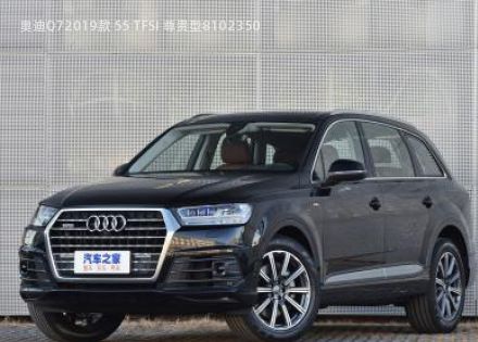 2019款 55 TFSI 尊贵型拆车件客服台