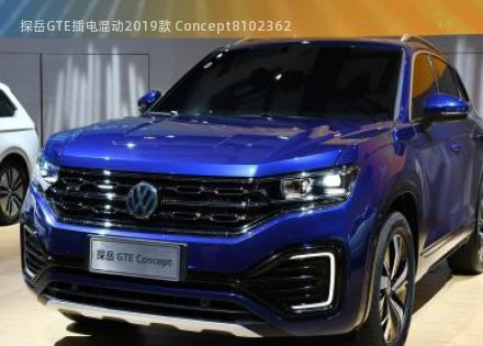 探岳GTE插电混动2019款 Concept拆车件