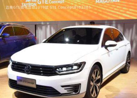 2019款 GTE Concept拆车件客服台