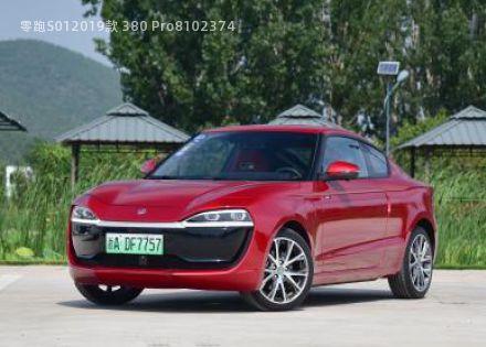 2019款 380 Pro拆车件客服台