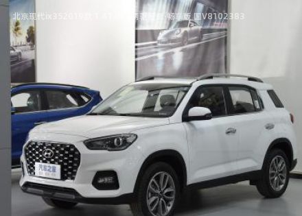 2019款 1.4T DCT两驱智勇·畅享版 国V拆车件客服台