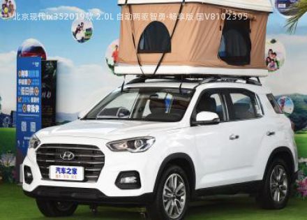 2019款 2.0L 自动两驱智勇·畅享版 国V拆车件客服台