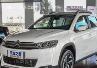 2018款 改款 230THP 自动先锋型