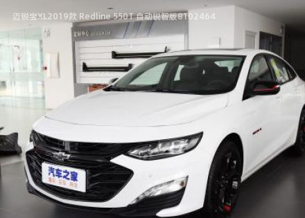 迈锐宝XL2019款 Redline 550T 自动锐智版拆车件