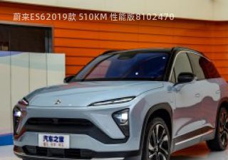 2019款 510KM 性能版拆车件客服台