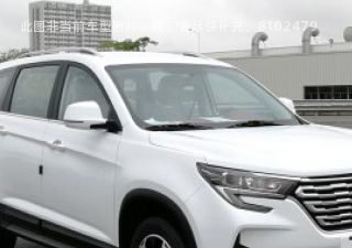 2019款 基本型拆车件客服台