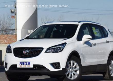 2019款 20T 两驱豪华型 国VI拆车件客服台