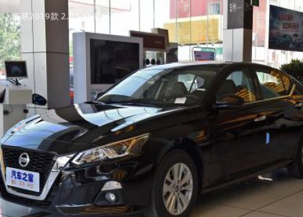 2019款 2.0T XL 智领版拆车件客服台