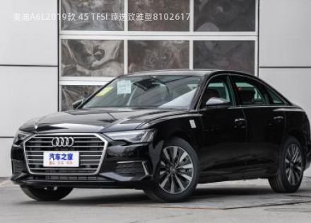 奥迪A6L2019款 45 TFSI 臻选致雅型拆车件