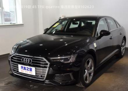 2019款 45 TFSI quattro 臻选致雅型