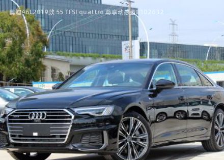 奥迪A6L2019款 55 TFSI quattro 尊享动感型拆车件