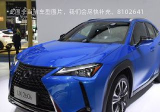 2019款 260h 探·酷版 国V拆车件客服台