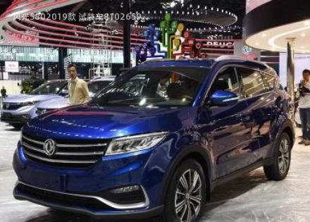 2019款 试装车拆车件客服台