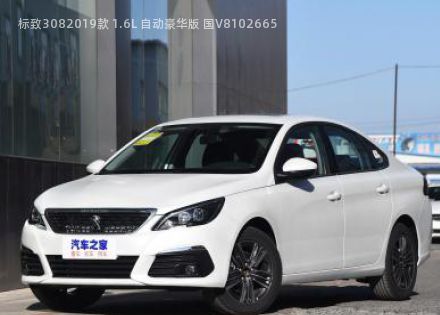 2019款 1.6L 自动豪华版 国V拆车件客服台