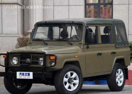 2019款 试装车拆车件客服台