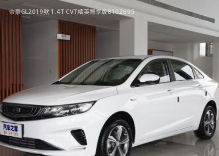 2019款 1.4T CVT精英智享版拆车件客服台