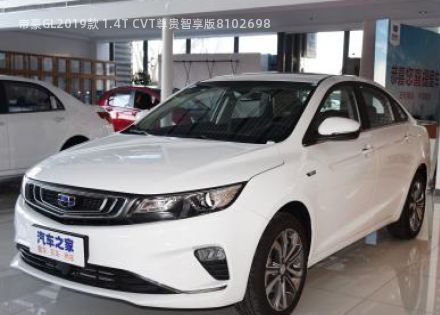 2019款 1.4T CVT尊贵智享版拆车件客服台