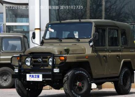 2019款 2.8T 三角门 柴油版 国V拆车件客服台