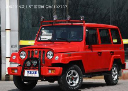 2019款 1.5T 硬顶版 国V拆车件客服台