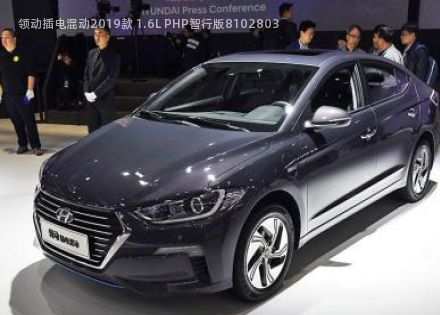 2019款 1.6L PHP智行版拆车件客服台