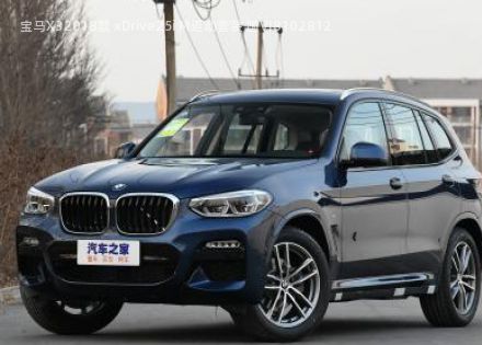 宝马X32018款 xDrive25i M运动套装 国VI拆车件