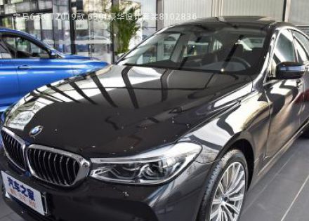 2019款 630i 豪华设计套装拆车件客服台