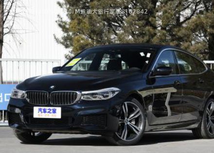 2019款 630i M运动大旅行家版拆车件客服台