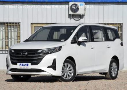 2019款 270T 自动精英版七座国V拆车件客服台