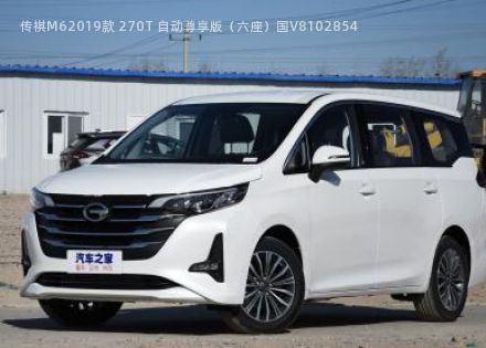 2019款 270T 自动尊享版六座国V拆车件客服台