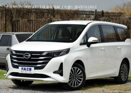 2019款 270T 自动尊荣版六座国V