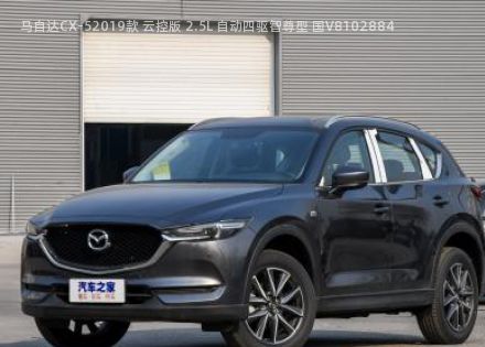 2019款 云控版 2.5L 自动四驱智尊型 国V拆车件客服台