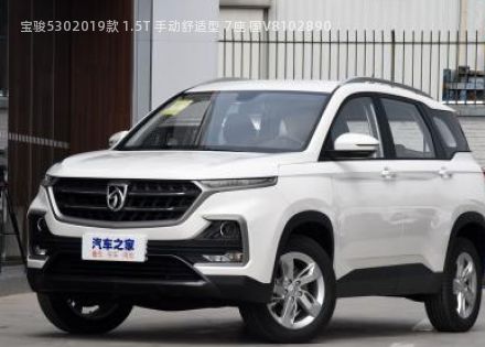 2019款 1.5T 手动舒适型 7座 国V拆车件客服台