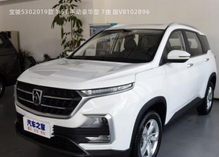 2019款 1.5T 手动豪华型 7座 国V拆车件客服台