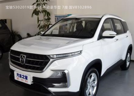 宝骏5302019款 1.5T 手动豪华型 7座 国V拆车件